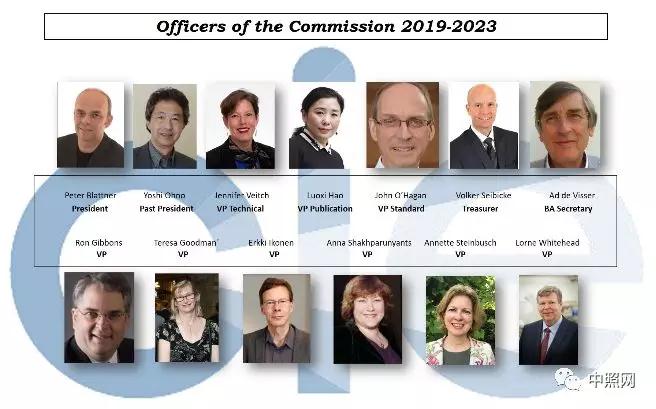 国际照明委员会官方宣布2019-2023任期董事局官员