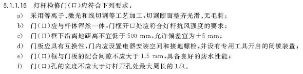 这些与LED照明行业相关的新规将于今日开始实施