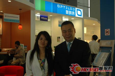 奥的亮国际照明董事总经理陈昌德（右）与慧聪灯饰网主编合影