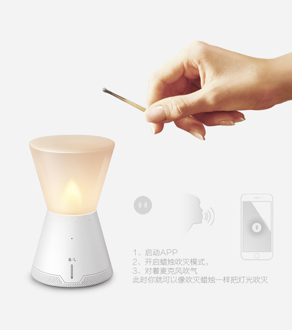 可以吹灭的智能音箱氛围灯