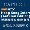 2016香港国际秋季灯饰展览会