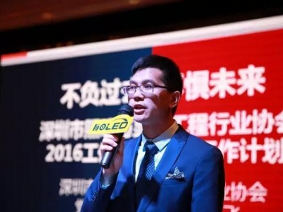 深圳LED行业十大现状和趋势