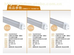 赛翡T8 LED灯管 LED日光灯18W LED一体化节能灯1.2米-- 广东赛翡照明股份有限公司