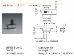 开关-- 必高电业科技（深圳）有限公司