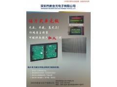 LED室内3.75单双色单元板-供应LED室内3.75单双色单元板-- 深圳市新金元电子有限公司