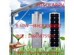 长沙一体化太阳能路灯，太阳能庭院灯工程-- 深圳市鸿泰新能源有限公司