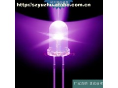 5mm蓝灯 超高亮发光二极管 环保直插led灯珠-- 深圳市宇珠科技有限公司