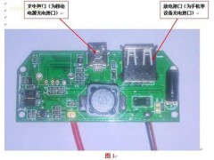 升压IC各种电压值-- 深圳市联益微电子有限公司