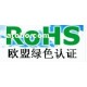 深圳灯具CE ROHS认证(075526063194)