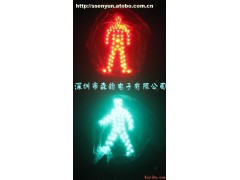 交通信号灯，LED交通灯厂家人行信号灯-- 深圳市森韵电子有限公司