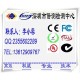 启动电源CE认证|深圳CE检测公司