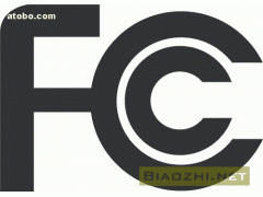 深圳倍通提供移动硬盘CE认证 FCC认证0755-26508715杨梅-- 深圳CE认证机构