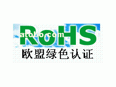 低价快速办理CE,FCC，ROHS认证（26509301-829崔小姐）-- 深圳通标科技开发有限公司