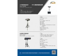 供应专业舞台灯光IOS 330W LED高亮追光灯-- 广州巴林电子科技有限公司