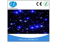 赛亮LED星空布-- 广州市白云区石井赛亮舞台灯光厂