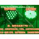 新款遥控全彩帕灯3w54颗全彩帕灯RGB