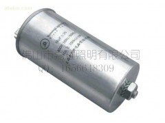 上海亚明 亚字牌 26UF/540V/105°C防爆电容器-- 佛山市嘉耀照明有限公司