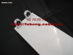 T5双支平盖支架-- 佛山市顺德区富邦照明电器厂