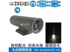 LED火箭壁灯 户外防水上下照射外墙壁灯 led圆形铝管双向射灯-- 江门市为光照明科技有限公司