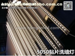 5050贴片洗墙灯，LED小功率线条灯-- 江门市鸿麟照明科技有限公司