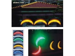 LED瓦楞灯-- 江门市宝能光电科技有限公司