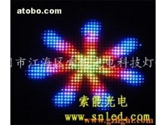 LED幕墙灯-- 江门市宝能光电科技有限公司
