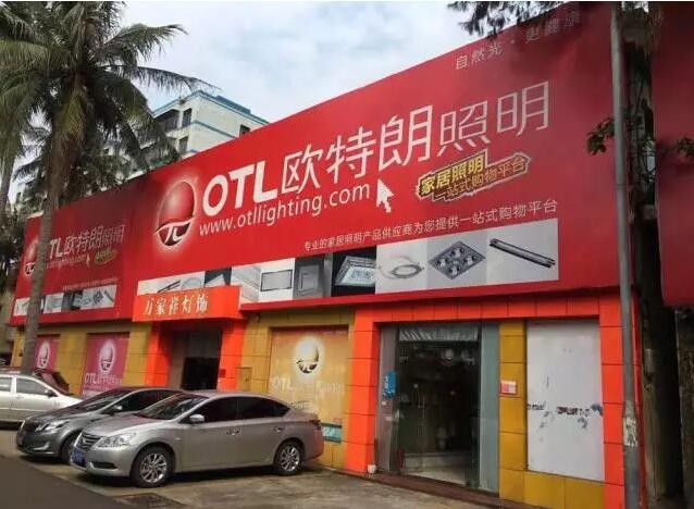 海口灯饰市场调研：海口灯具市场面临新旧交替