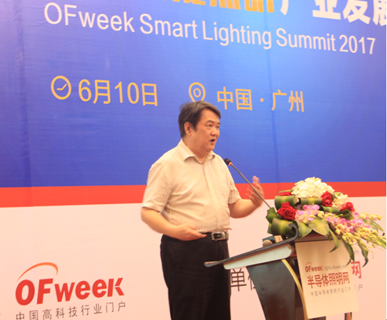 陈长缨教授：智能照明系统的环境辨识与光品质闭环控制
