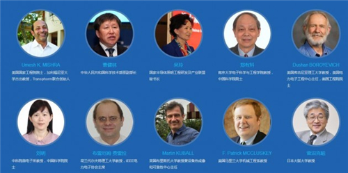 2017国际第三代半导体论坛将于11月1日至3日在京举行
