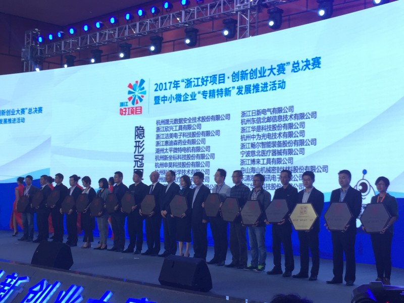 微信图片_20171030125340