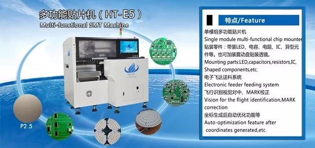 收获木林森、三雄极光、德豪润达 “LED贴片机王”进军智能化市场挂大旗！