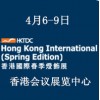 2018年香港国际春季灯饰展览会
