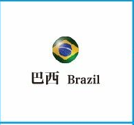 巴西INMETRO/ANATEL认证-- 威氪检测科技有限公司