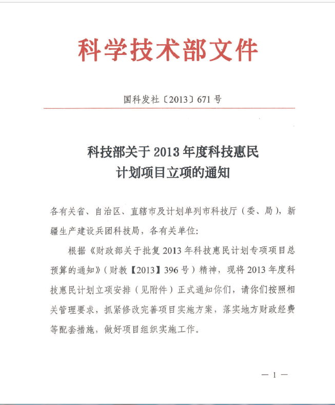 QQ截图20190515092241