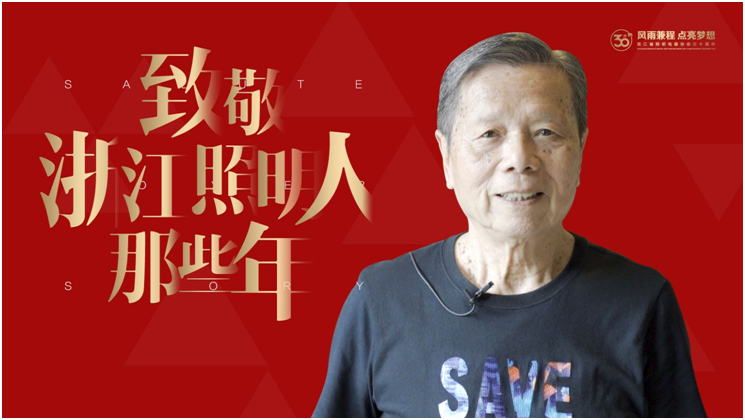 周炳荣