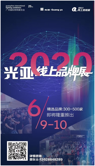 QQ图片20200528153625