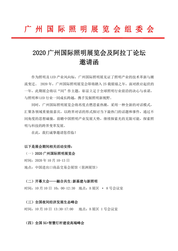 QQ图片20200921153101