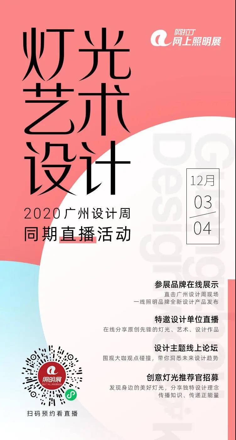 微信图片_20201120113456