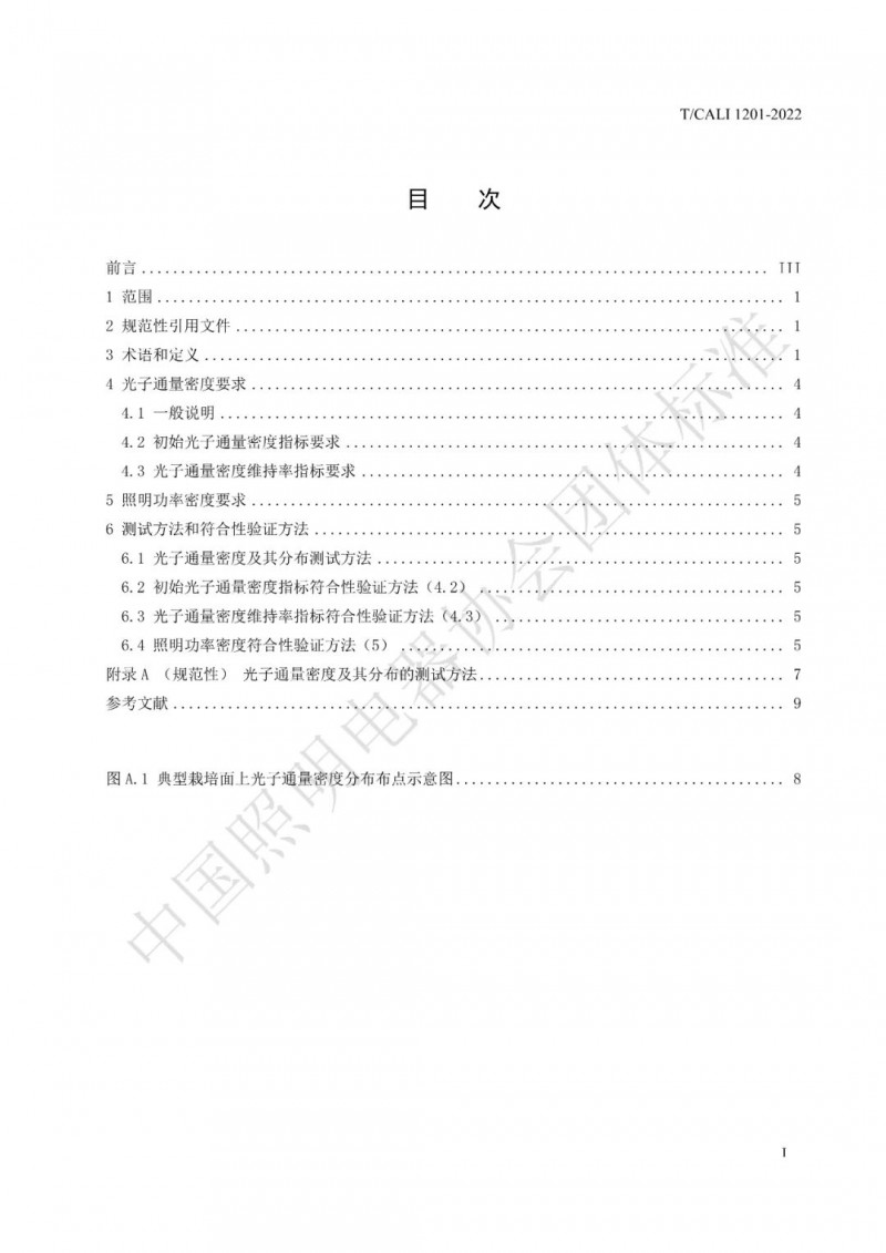 点击打开原图 微信图片_20220408173233