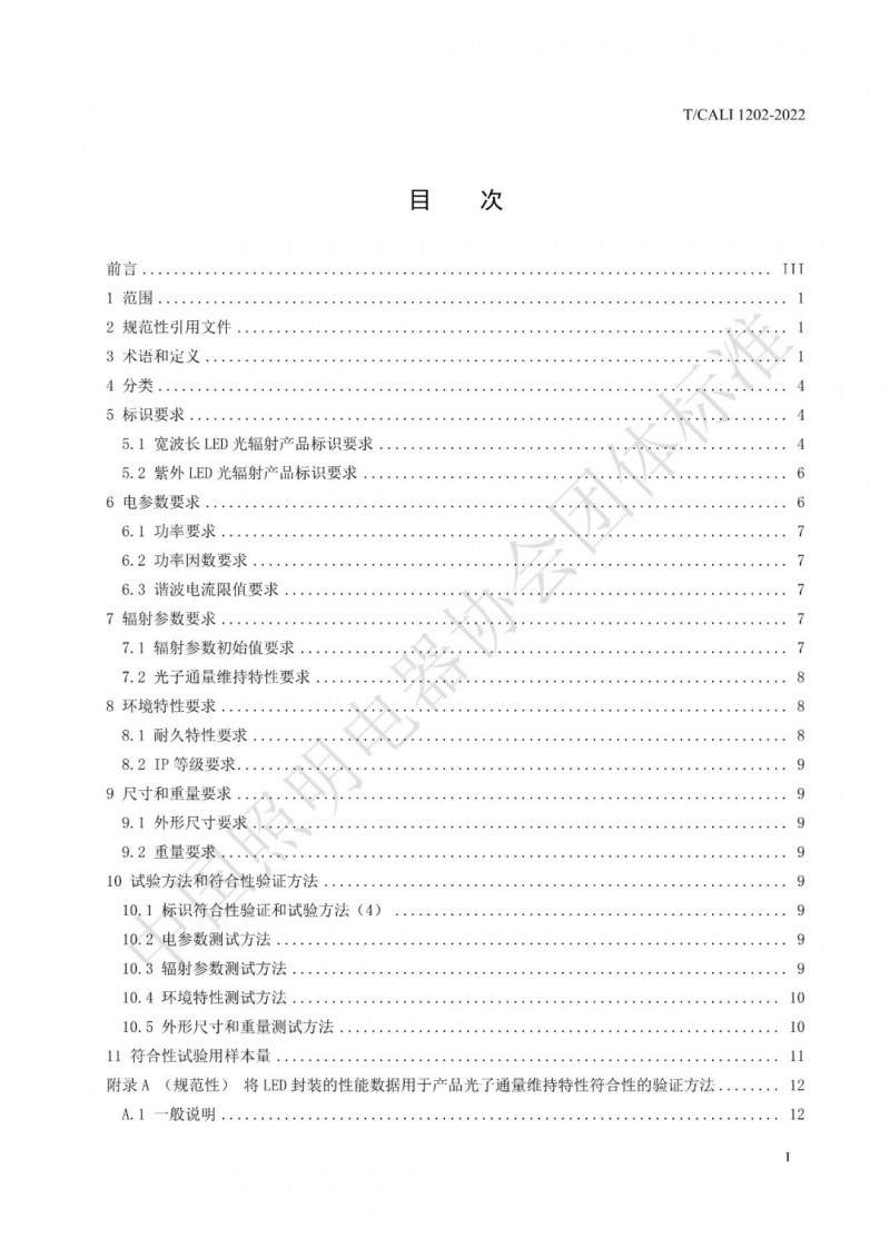 点击打开原图
