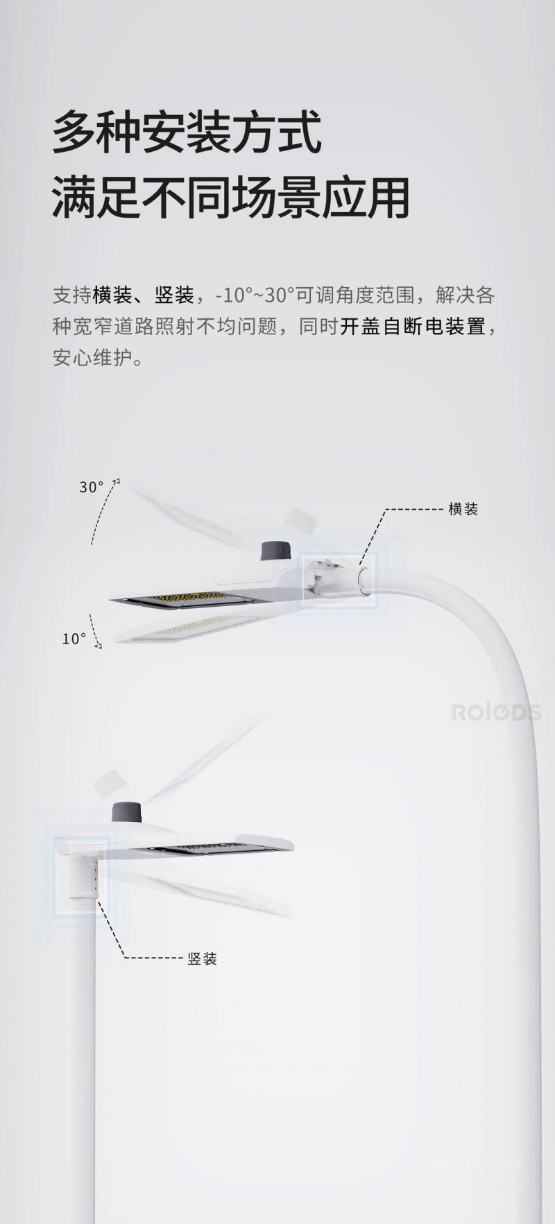 科技向上 超燃登场7