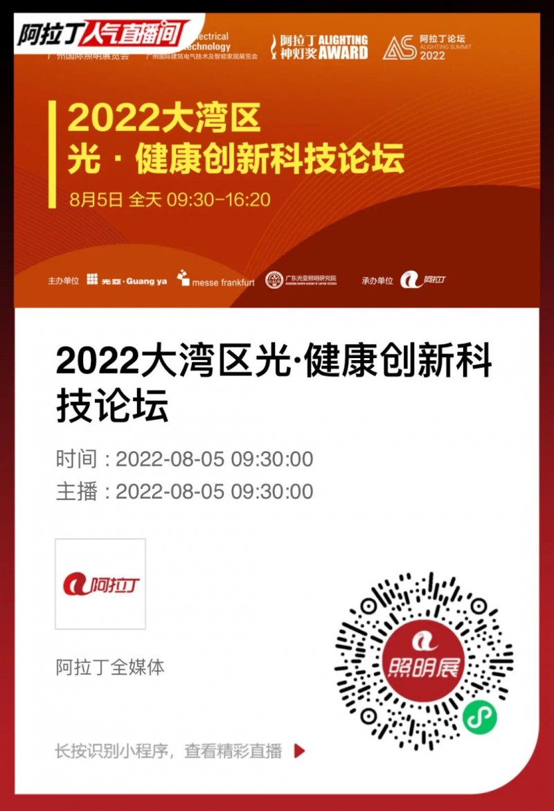 微信图片_20220809142724