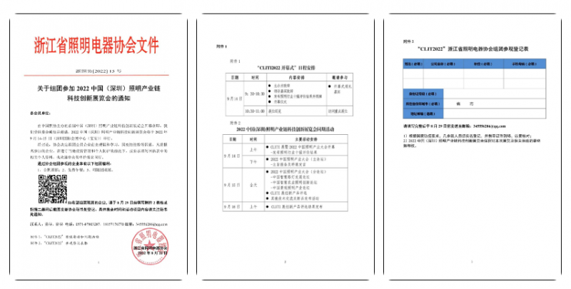 QQ浏览器截图20220822150809