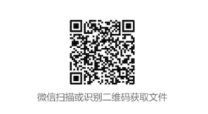 微信图片_20230309140418