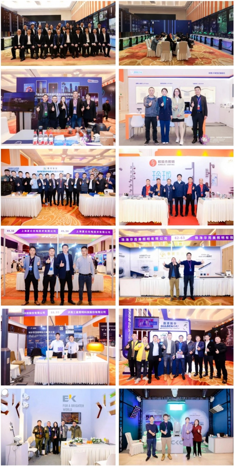 微信图片_20230330180931
