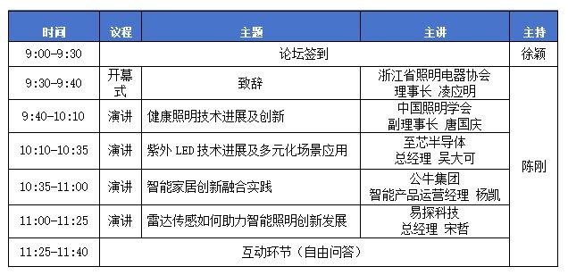 微信截图_20240809173142
