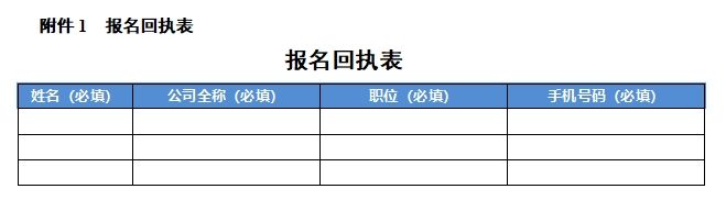 微信截图_20240809171251