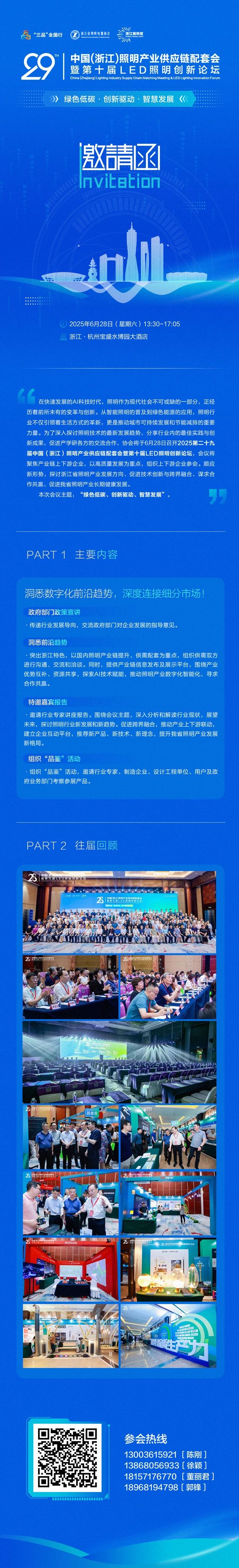 微信图片_20250328112833
