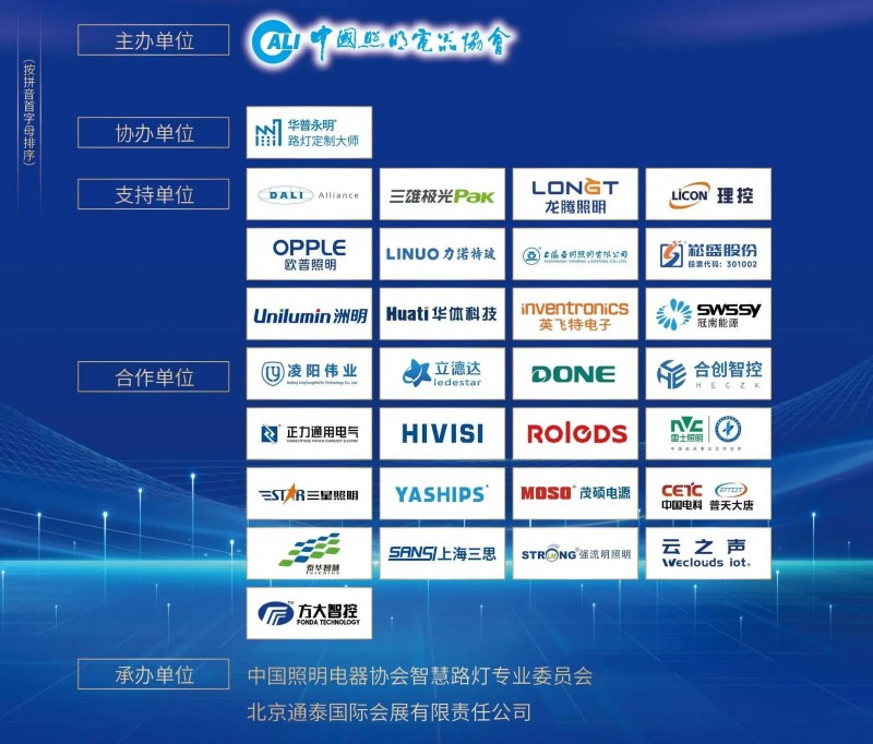 微信图片_20250328145624