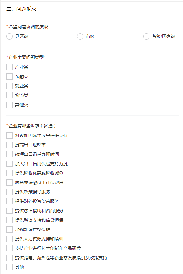 图片 2